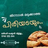 Al Naas Bakes