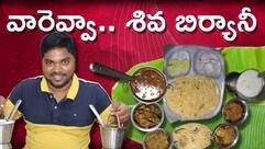 Sri sai Biryani (Shiva biryani)