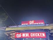 REAL CHICKEN