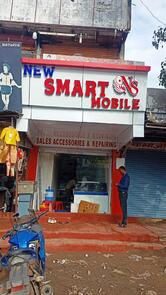 New Sarvoday Canteen