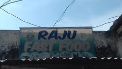 Raju Fast Food