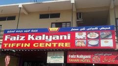 Faiz Kalyani Tiffin Centre