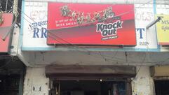 Sri R.R. Bar & Restaurant