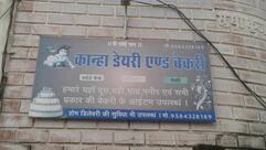 Kanha Dairy And Bakery