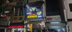 Naitik jain bhojnalay