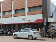 Hari Raj Pure Veg Restaurant