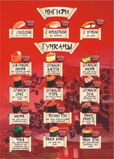ТокиО