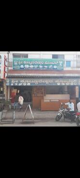 Hotel Sree kottureshwara vegetarian