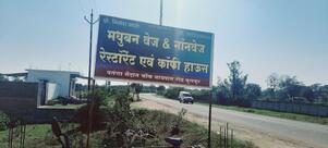 Madhuban Restaurant & Coffee House