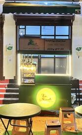 TRF - The Roast Factory