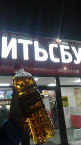 Питьсбург