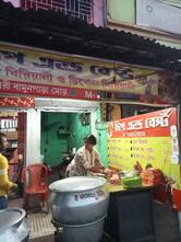 Cheap & Best Biriyani