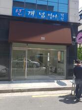 커피모아
