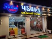 Pakwaan Kathiyawadi Restaurant