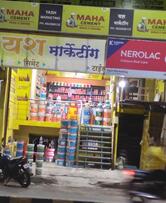 Deepak Beer Shop