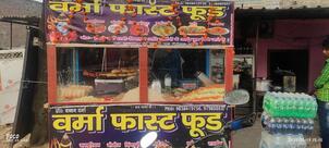 Suraj sweet house & restaurants