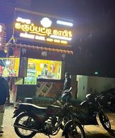 Amudhu Karupatti Coffee