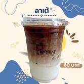 REPEAT COFFEE & BAKERY