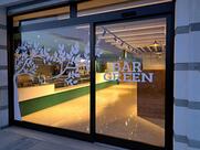 Green Lounge Bar