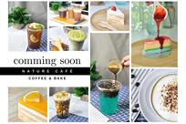 Nature cafe coffee & bake