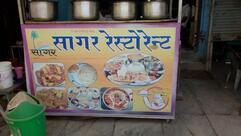 Sagar Restaurant