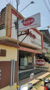 Krishna sweets bakery