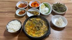 의령국밥