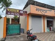 Krantijyoti Savitribai Fule Chowk.T Point