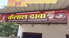Maa Shanti dhaba