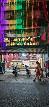 Rkr Arasan sweets and bakery