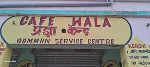 cafe wala