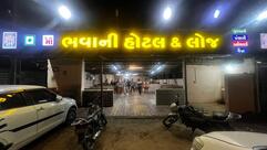 Bhavani Hotel And Loj