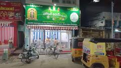 Hotel udhaya lakshmi