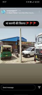 Shree Hari restaurant