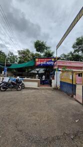 साने गुरुजी उपहारगृह धुळे