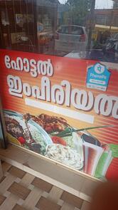 Star restautant & Bakery Coolbar