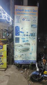 K.A. KRISHNASWAMY MAHAL