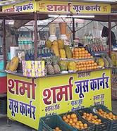 Sharma Juice Corner