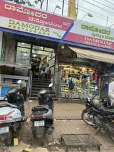 Damodar Restaurant