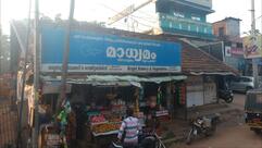 Bright Bakery & Vegetables