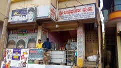 Shri Annapurna Foods