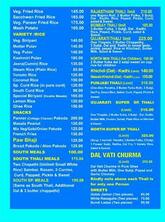 Sree Krishna Gujarati Marwari Restaurant Pure Veg