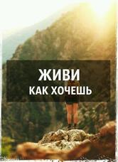 Кофе Хауз