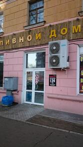 Пивной бар