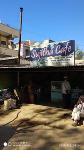 Sujitha Hotel