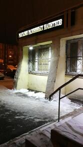 Пивко