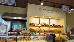 Хлебное место