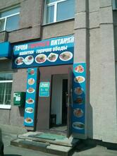 Полина