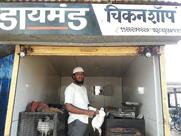 Diamond Chicken Shop