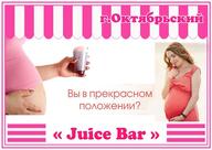 Juice bar